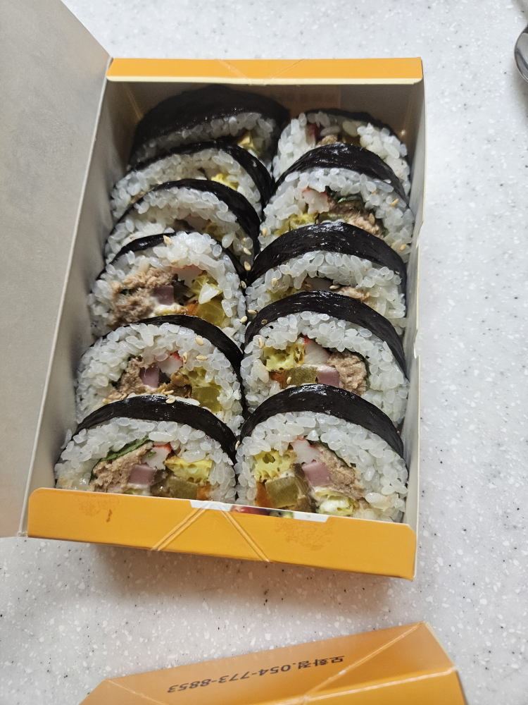 미모아김밥 모화점 사진 4