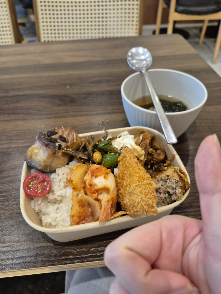 진지 대표 사진