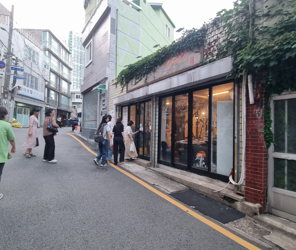 별난김해뒷고기껍데기 부민점 대표 사진