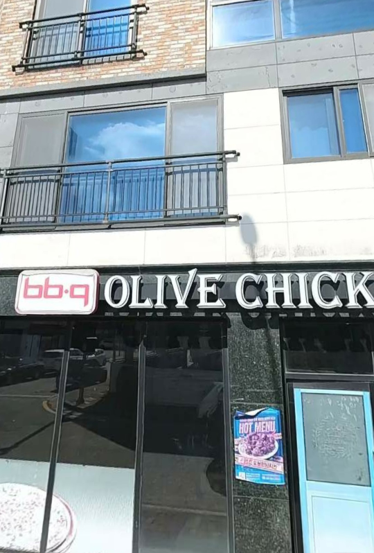 BBQ 목포옥암점 대표 사진