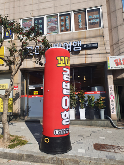 꼬마김밥여행 사진 5