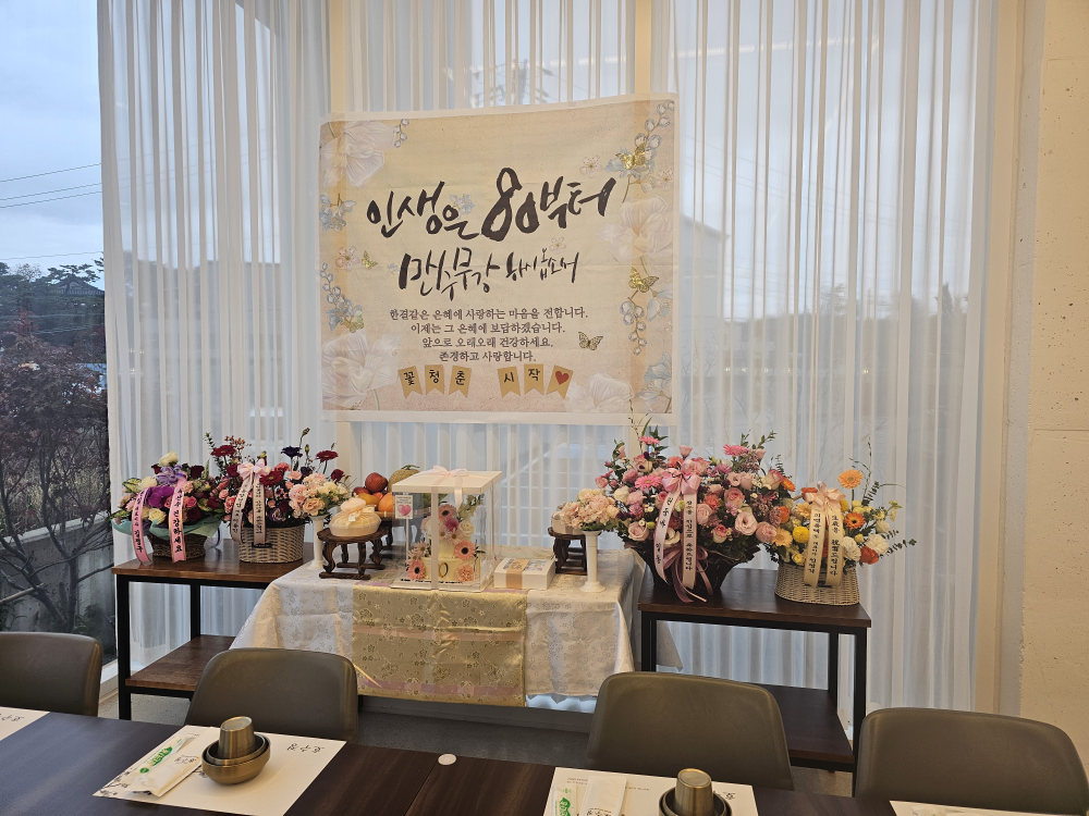 호수정 사진 5