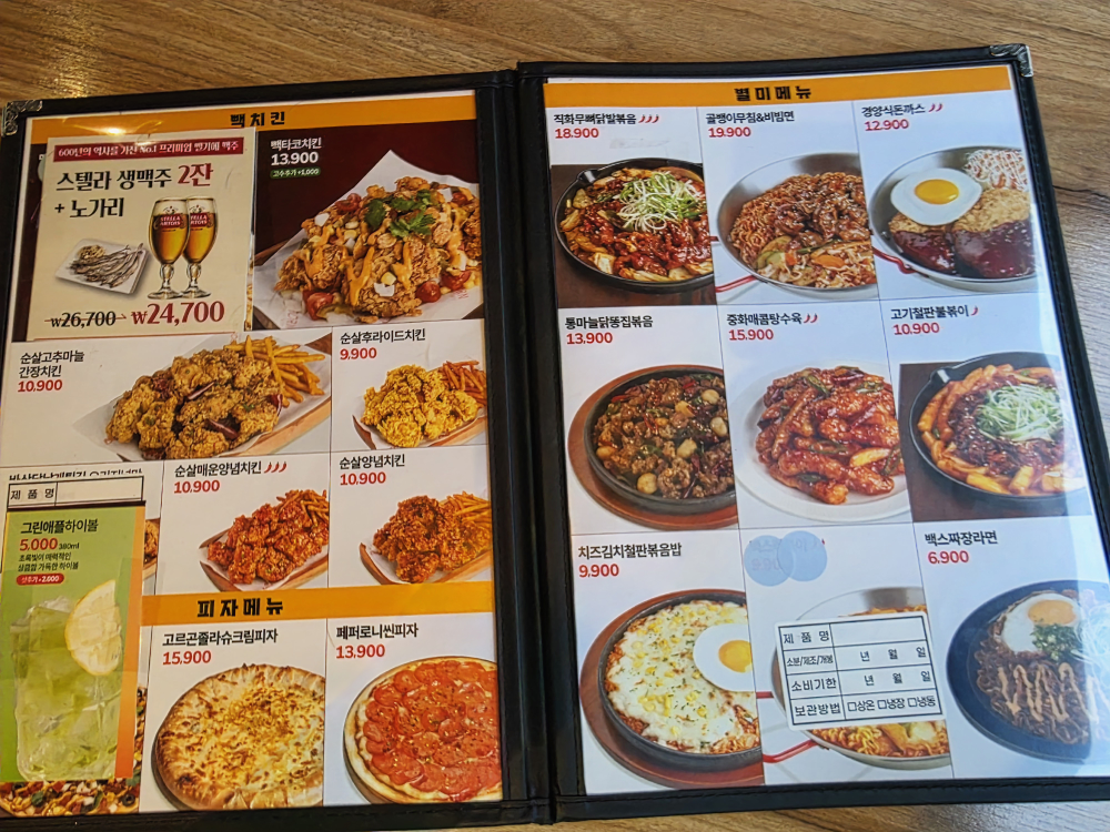 백스비어 부산시청점 사진 4