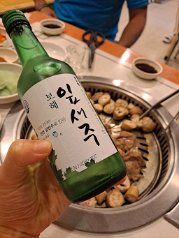 고흥할매곱창 사진 4