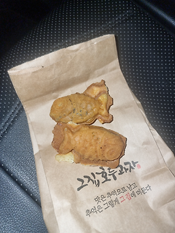 잣품은그집호두과자 애플아울렛사상점 대표 사진