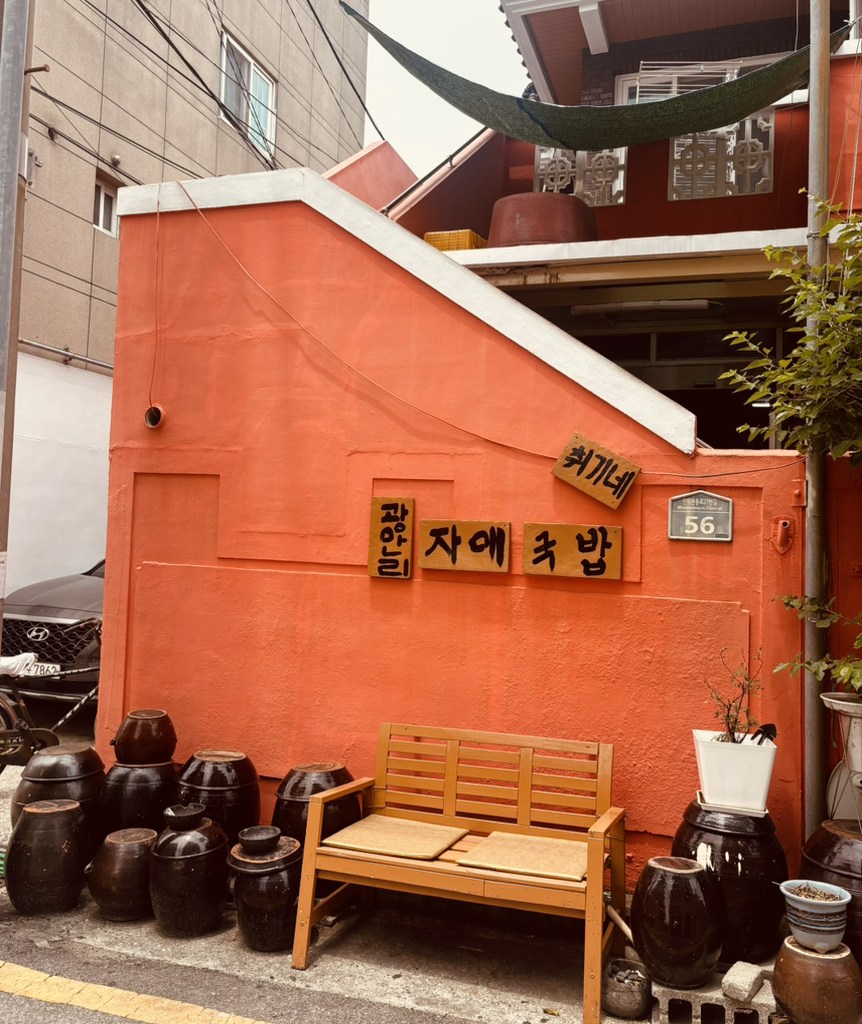 자매국밥 사진 3