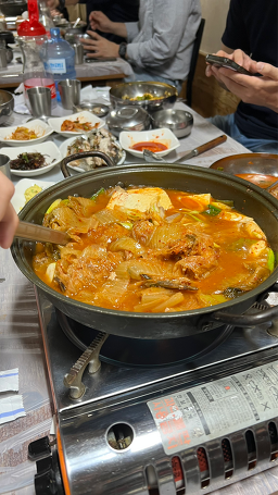 사인방식당 대표 사진