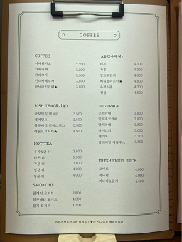 이리스 사진 2