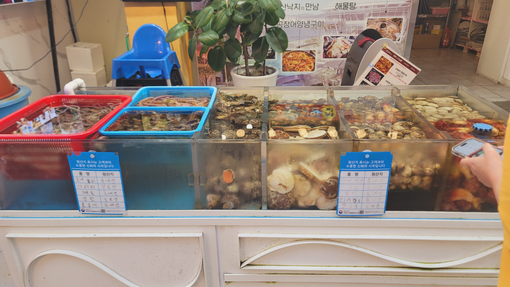 칠암산곰장어 사진 4