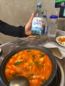 해성막창집 서면점 사진 3