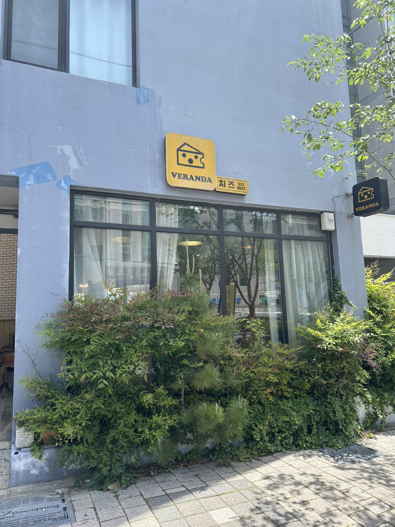 베란다치즈 대표 사진