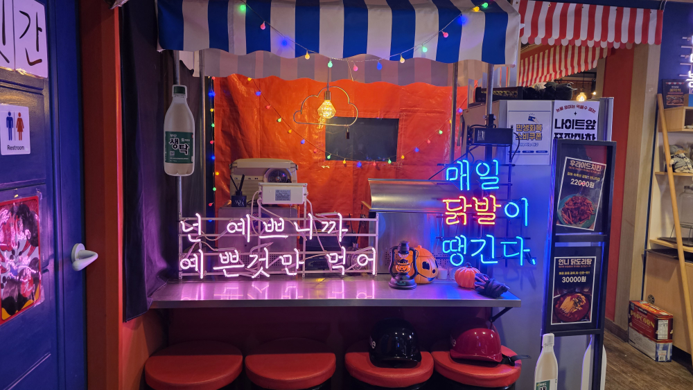 언니는오늘도달린다 사진 2