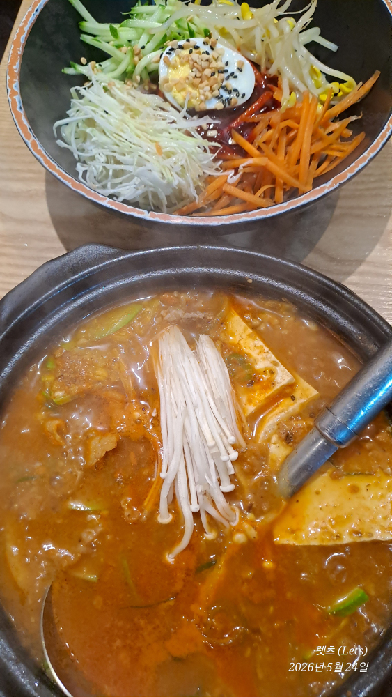 이차돌 플러스 의정부점 대표 사진