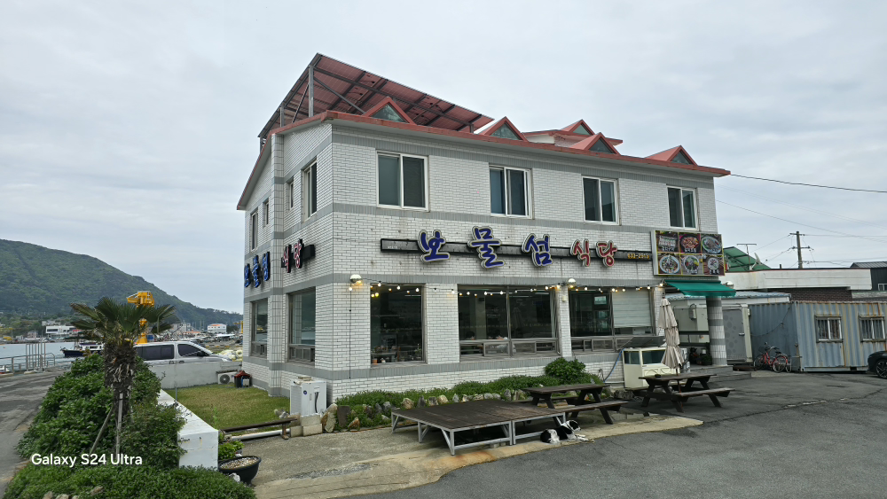 보물섬식당 사진 7