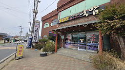토함산 가마솥한우국밥갈비탕 대표 사진