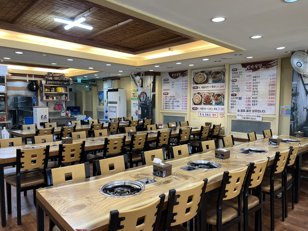 정정아식당 부평점 사진 2