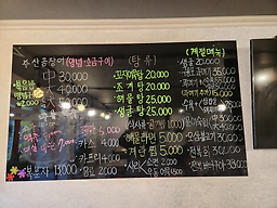 불난포차 사진 7