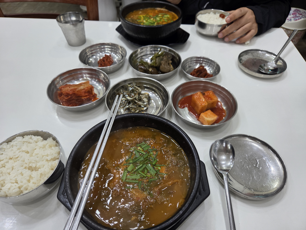 강진만갯벌탕 대표 사진