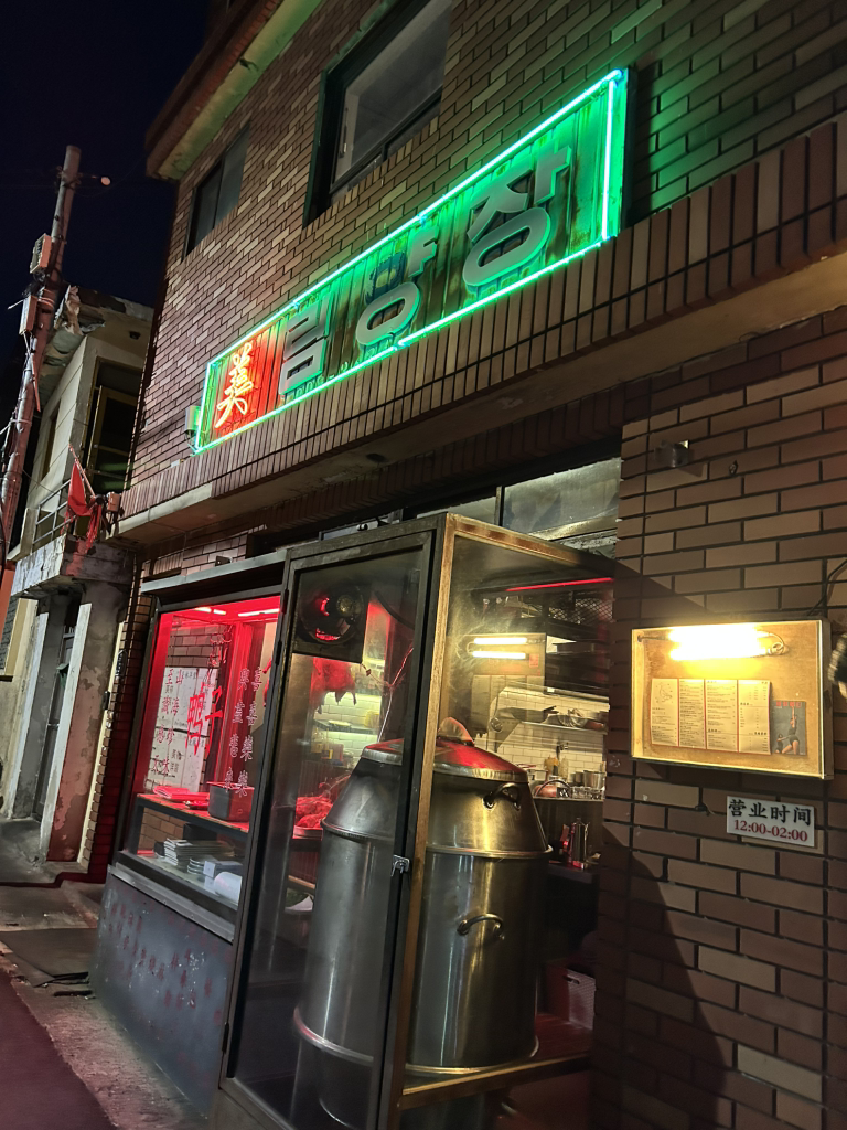 미림양장 대표 사진