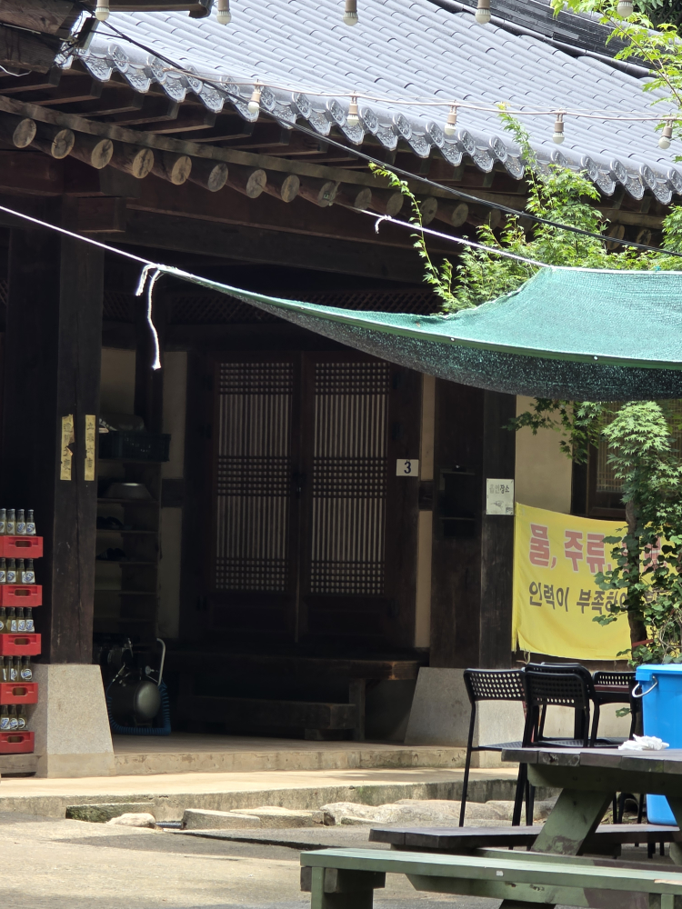 바위산장 대표 사진