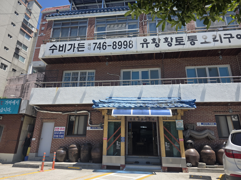 수비가든 대표 사진
