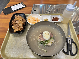함흥면옥 사진 3