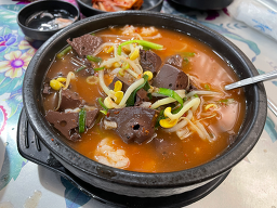 조선옛날국밥 사진 2