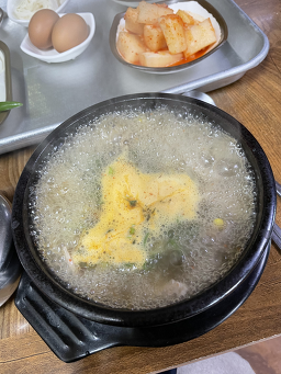 동원국밥 사진 2