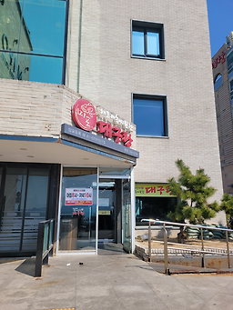 속시원한대구탕 사진 2