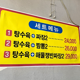 한성각 사진 5