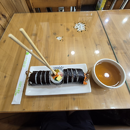 고봉민김밥인 강릉교동점 대표 사진