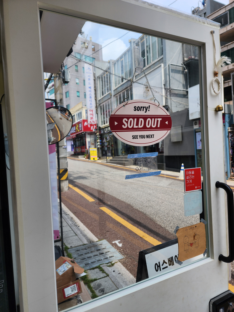 어스베이킹케이크 대표 사진