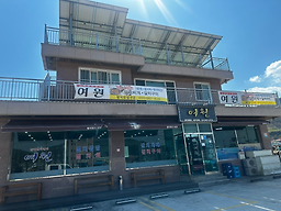 여원식당 사진 8