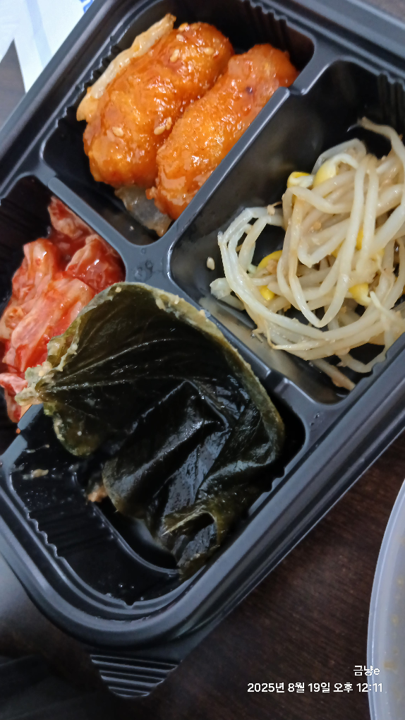 깽미네한끼 하늘빛1호점 사진 4