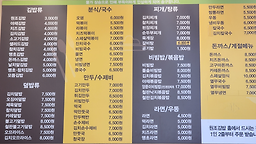 김밥천국 충무점 사진 2