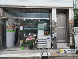 여왕김밥 사진 2