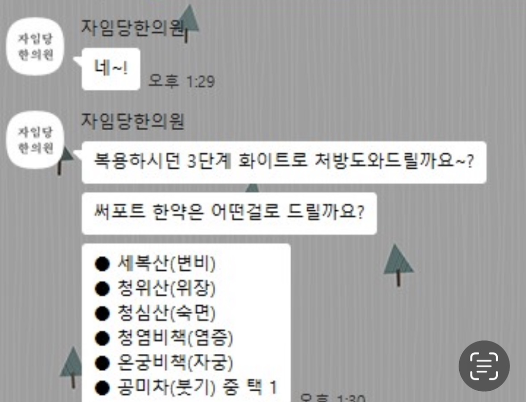 리뷰 작성자가 올린 사진