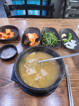 초량국밥 사진 3