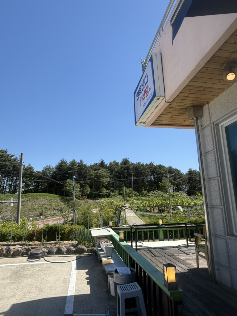 안목바다식당 사진 7
