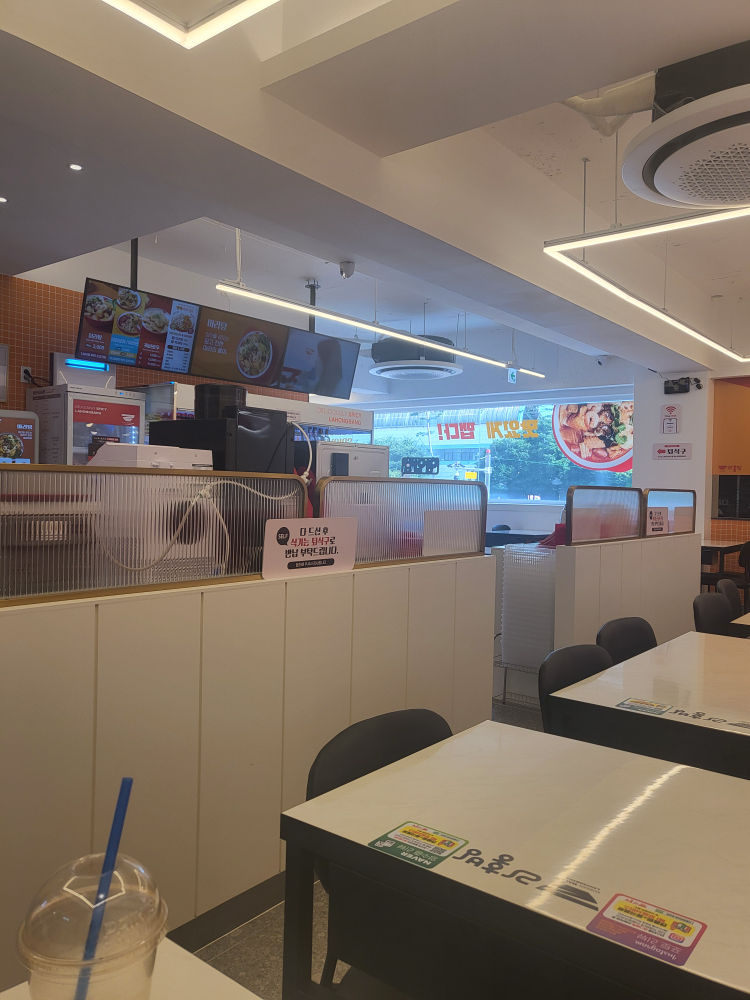 라홍방마라탕 안산중앙점 사진 2