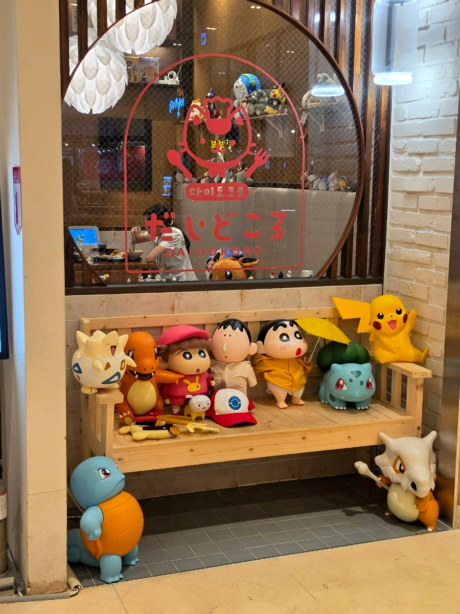 다이도코로 롯데백화점광복점 사진 3