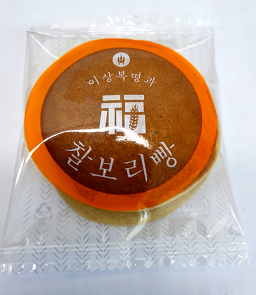 이상복경주빵카페 사진 3