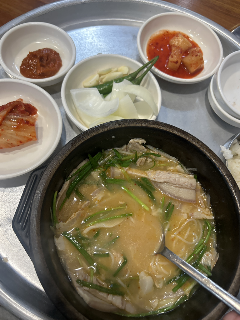 소문난돼지국밥 사진 2