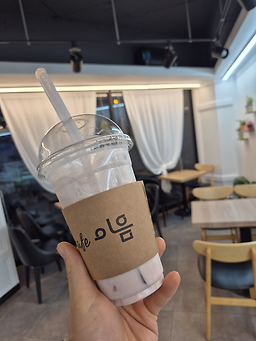 이음