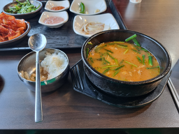 개성궁 사진 2