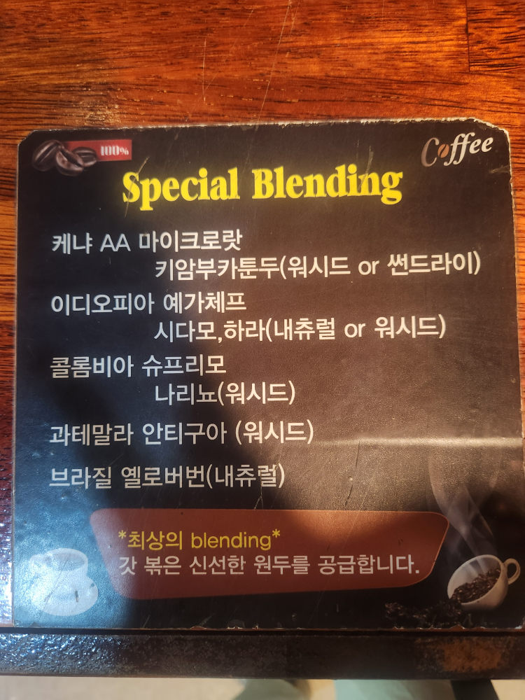 이모야커피 사진 2