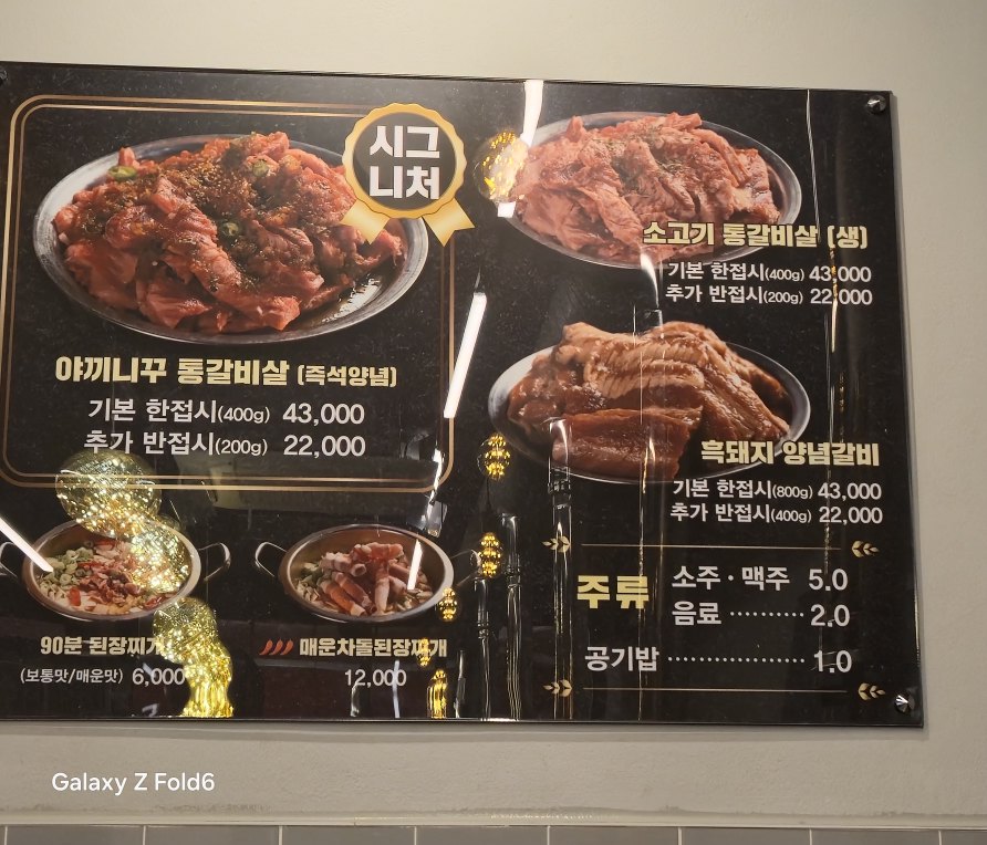 육즙 사진 6