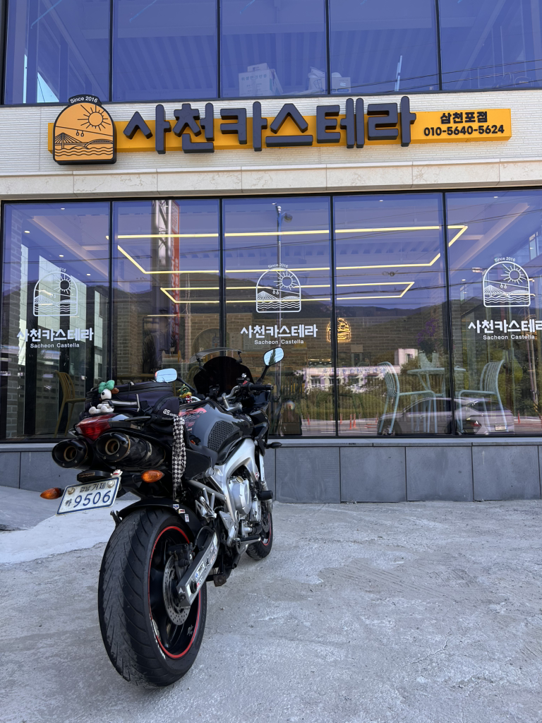 사천카스테라 본점 사진 2