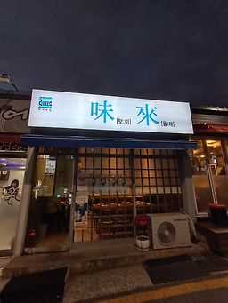 미래 사진 2
