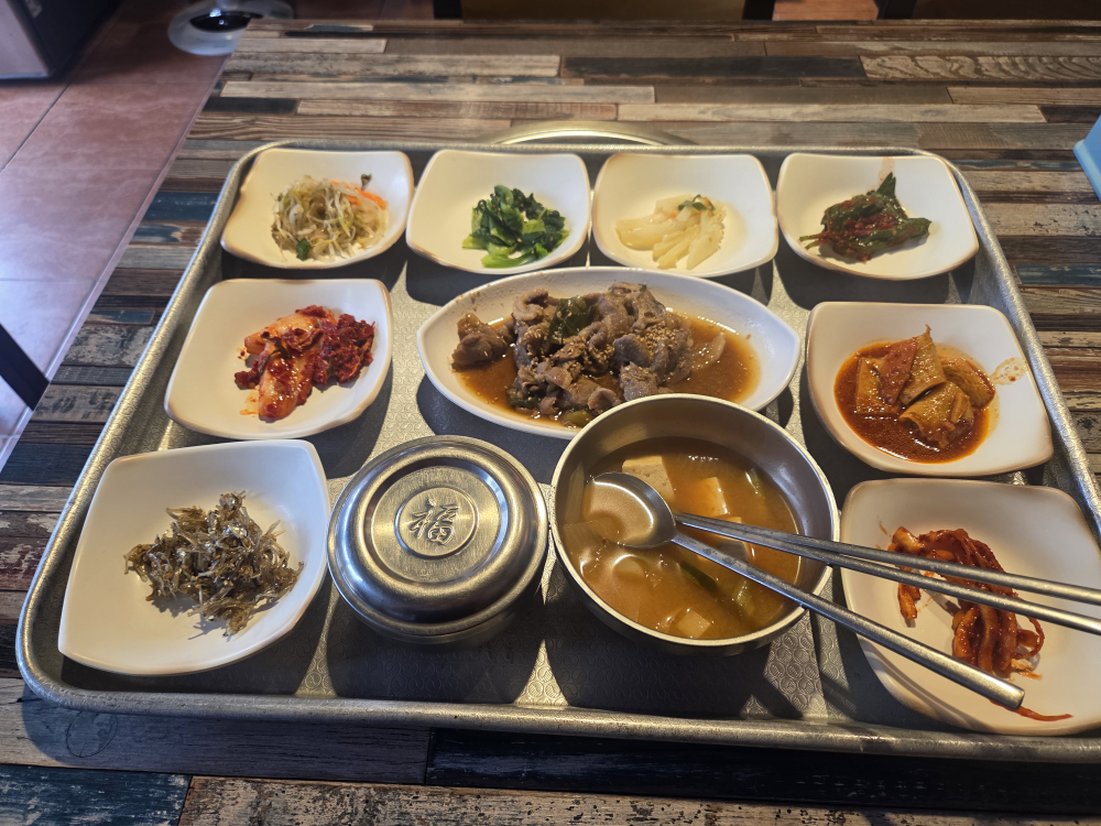 국가대표 명장점 대표 사진